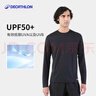 迪卡侬防紫外线T恤运动速干衣男跑步打底健身长袖户外上衣4925421 实拍图