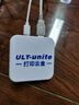ULT-unite智能打印云盒无线打印服务器支持电脑共享安卓苹果手机远程wifi云打印小白盒 实拍图