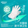 稳健一次性检查手套医用无菌级PE手套透明伤口清洁聚乙烯手套100只 实拍图