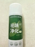 康思嘉小白鞋清洗剂神器去污增白去黄刷鞋清洁剂运动网面鞋清洗剂3件套 实拍图