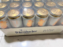 瓦伦丁（Wurenbacher）小麦白啤酒 500ml*18听整箱装 馨香淡爽 德国原装进口 精酿啤酒 实拍图