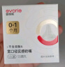 爱得利（evorie）奶嘴 宽口径实感 婴儿奶嘴 (SS圆孔) 0-1个月 单只装 实拍图
