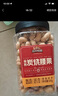 三只松鼠香酥炭烧腰果500g/罐装坚果炒货干果腰果仁休闲零食送礼  实拍图