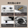 万家乐燃气灶【国家补贴15%】【ITB91】5.2kW大火力天然气灶 不锈钢灶家用台式燃气灶具JZT-ITB91天然气 实拍图