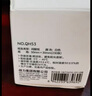 得力（deli）QH52白色热敏标签打印纸 不干胶家用收纳整理开关贴便签手账姓名贴 白色间隙纸适用Q5 320张 实拍图