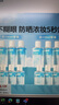 美宝莲眼唇卸套装330ml(买1套送1套到手660ml)卸妆油卸妆水生日礼物女 实拍图