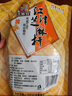 芝麻官 芝麻杆280g重庆特产传统工艺芝麻糖小吃办公室休闲零食手工零食 实拍图