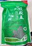 平利绞股蓝养生茶饮七叶绞股蓝龙须茶250克送父母长辈老人滋补健康代用茶 实拍图