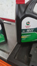 嘉实多（Castrol）行系列 悦行 智E版 全合成机油 5W-30 SP/GF-6 1L 汽车保养 实拍图