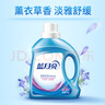 蓝月亮 深层洁净洗衣液 薰衣草香 1kg*2瓶+500g*3袋  强效去污 实拍图