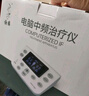 仙鹤中频脉冲电治疗仪医用激光理疗仪颈椎肩周按摩腰椎间盘父亲节礼物 实拍图