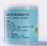 红塔糖水黄桃水果罐头200g*8罐整箱中华老字号送父母女友儿童零食 实拍图