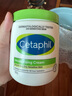 丝塔芙（Cetaphil）大白罐 550g 面霜婴童身体乳霜不含  母婴专用 实拍图
