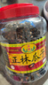 正林3A黑瓜子1500g/桶甘草五香大颗粒西瓜子坚果零食（内赠剥壳器） 实拍图
