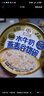 穗格氏水牛奶燕麦谷物碗252g*6碗 速食粥营养早餐低脂代餐即食麦片礼盒 实拍图