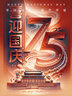康富来无糖型西洋参含片12盒礼盒洋参含片 送父母长辈礼品节日礼物 实拍图