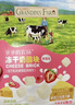 爷爷的农场冻干奶酪块草莓味宝宝儿童零食奶酪芝士块高钙高蛋白奶酪20g 实拍图