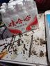 娃哈哈 纯净水596ml*12瓶 塑膜装 瓶装水饮用水 实拍图