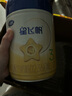 飞鹤星飞帆幼儿配方奶粉3段(12-36个月适用) 专利OPO听装900g 一罐装（咨询送豪礼） 实拍图