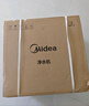 美的（Midea）家用净水机星河系列1200G PRO 6年长效陶氏RO 0阻垢剂反渗透直饮净水器厨下式净饮机 鲜活零陈水 实拍图