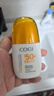 【丁禹兮同款】精华防晒乳50g*2 SPF50+美白防水防汗便携防晒 实拍图
