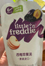 小皮（Little Freddie）西梅苹果泥 欧洲原装进口宝宝辅食泥 婴儿水果泥西梅泥100g*1袋 实拍图