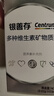 善存男士复合维生素多种b族Vd维c维b12b6锌硒生物素烟酰胺营养包80粒 实拍图