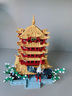 星涯优品儿童积木玩具黄鹤楼高难度拼装建筑模型典藏版男女孩子生日礼物 实拍图