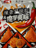 卫龙五芳斋联名端午礼包174g麻酱魔芋爽辣条风味粽子礼包端午节送礼 实拍图