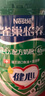雀巢（Nestle）怡养健心鱼油中老年奶粉高钙800g*2富硒 送礼送长辈 成毅推荐 实拍图