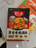 好人家麻辣香锅调料家用干锅酱干锅底料调料麻辣香锅酱料110g2-3人份 实拍图
