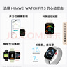 华为WATCH FIT 3 国家补贴15% 智能手表 幻夜黑 轻薄大屏运动减脂 男女情侣手表 实拍图