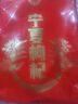 宁安堡 杞小养鲜枸杞原浆汁 宁夏中宁头茬鲜果红枸杞原液 食补300ml 实拍图