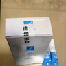 芭克kelocote美国疤克巴克硅凝胶改善祛 疤膏贴去疤痕15g*2支 实拍图