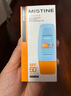 Mistine蜜丝婷防晒霜小黄帽60ml*2防水汗防紫外线高倍防晒户外男女spf50+ 实拍图