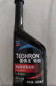 雪佛龙（Chevron） 特劲TCP燃油宝除积碳汽油添加剂三元催化保养清洁剂355毫升 实拍图
