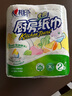心相印卷纸/厨房用纸【肖战推荐】150节 吸油锁水 纸巾 食品接触级 实拍图