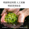 第一江南安吉绿茶白茶醉清风明前特级200g2025新茶茶叶礼盒春茶父亲节礼物 实拍图