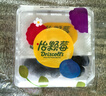 怡颗莓Driscoll's 当季云南蓝莓14mm+ 4盒装 125g/盒 生鲜水果 实拍图