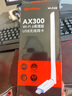 Tenda腾达 WiFi6智能免驱 usb无线网卡台式机专用 外置高增益天线 笔记本电脑wifi接收器 无限wifi发射 实拍图
