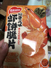 徐福记板烧虾饼脆片XO酱风味14袋休闲零食雀巢虾饼徐福记出品 实拍图