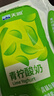 天润（TERUN）新疆特产 浓缩青柠风味发酵乳低温酸奶 酸牛奶生鲜180g*12袋 实拍图