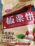 锦多多潮汕板栗饼盒装绿豆饼美食小吃零食茶整箱点心休闲传统糕点 板栗饼1kg约20个 实拍图
