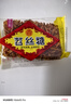 美玏 苕丝糖450克*2袋红薯米糖红苕酥传统手工糕点四川眉山特产小吃 实拍图