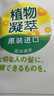 惠润（SUPER MiLD）【李昀锐同款】肌底洗发水绿野芳香600ml蓬松洗发水京东自营 实拍图