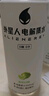 外星人电解质水功能饮料 无糖0糖0卡能量饮品维生素整箱装 500mL 荔枝海盐*4+青柠*4+白葡萄*4 实拍图