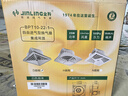 金羚（JINLING）集成吊顶排气扇卫生间排风扇厕所换气BPT10-22-1D银色 实拍图