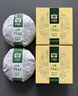 大益TAETEA茶叶普洱茶生茶7542饼茶盒装150g*5饼 经典标杆口粮茶自饮 实拍图