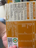 爷爷的农场婴幼儿有机蔬菜短面200g 宝宝营养辅食面条儿童早餐碎碎面6月+ 实拍图