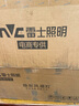 雷士（NVC）LED照明风扇灯吊扇灯北欧餐厅卧室黑色灯具全光谱1级能效遥控42寸 实拍图